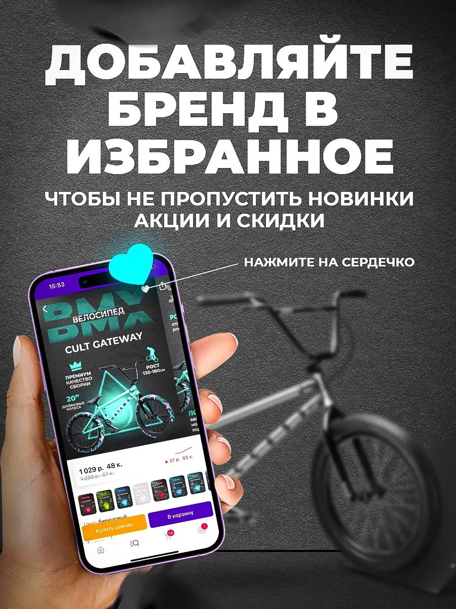 BMX седло Stolen Fast Times XL Fat Pivotal STOLEN BMX 157057974 купить в  интернет-магазине Wildberries