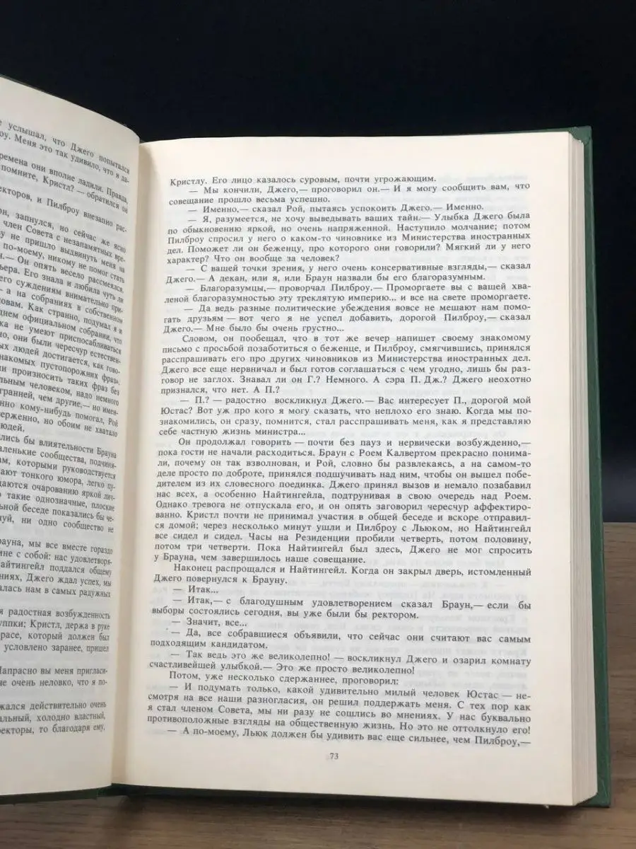 Можно ли забеременеть во время месячных?