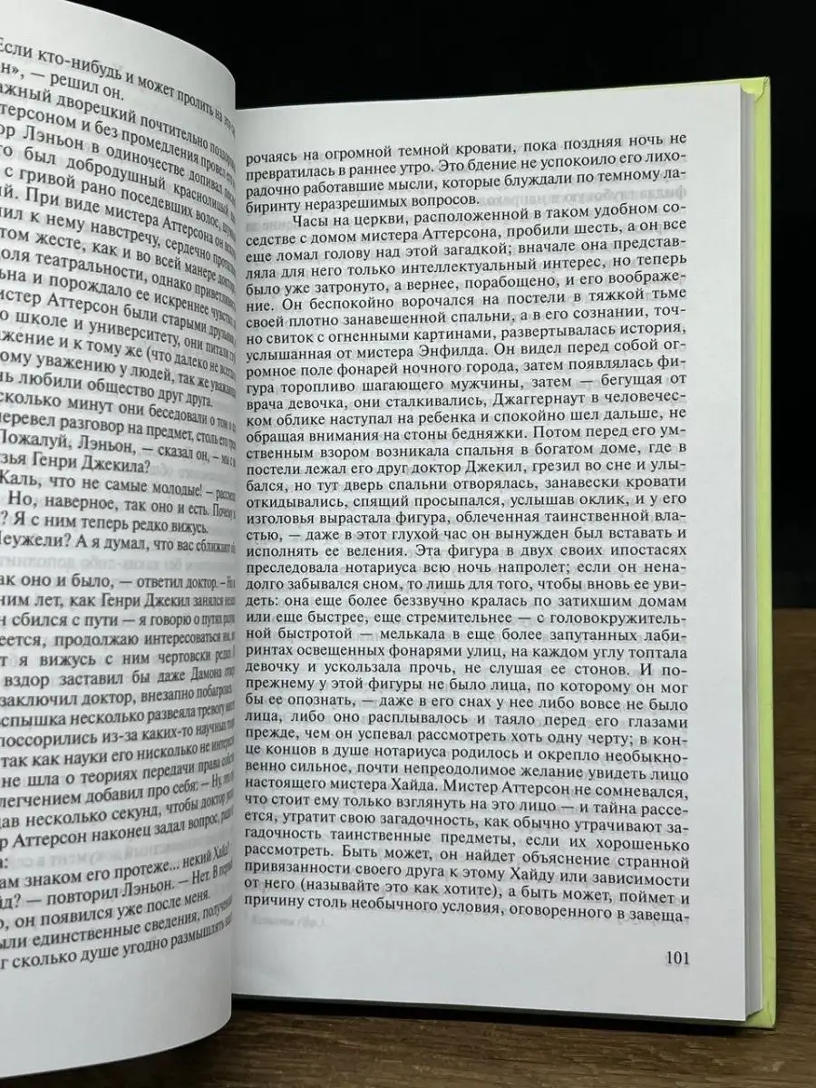 Почему наша внешность отличается от того, что мы видим в зеркале (И это к лучшему)