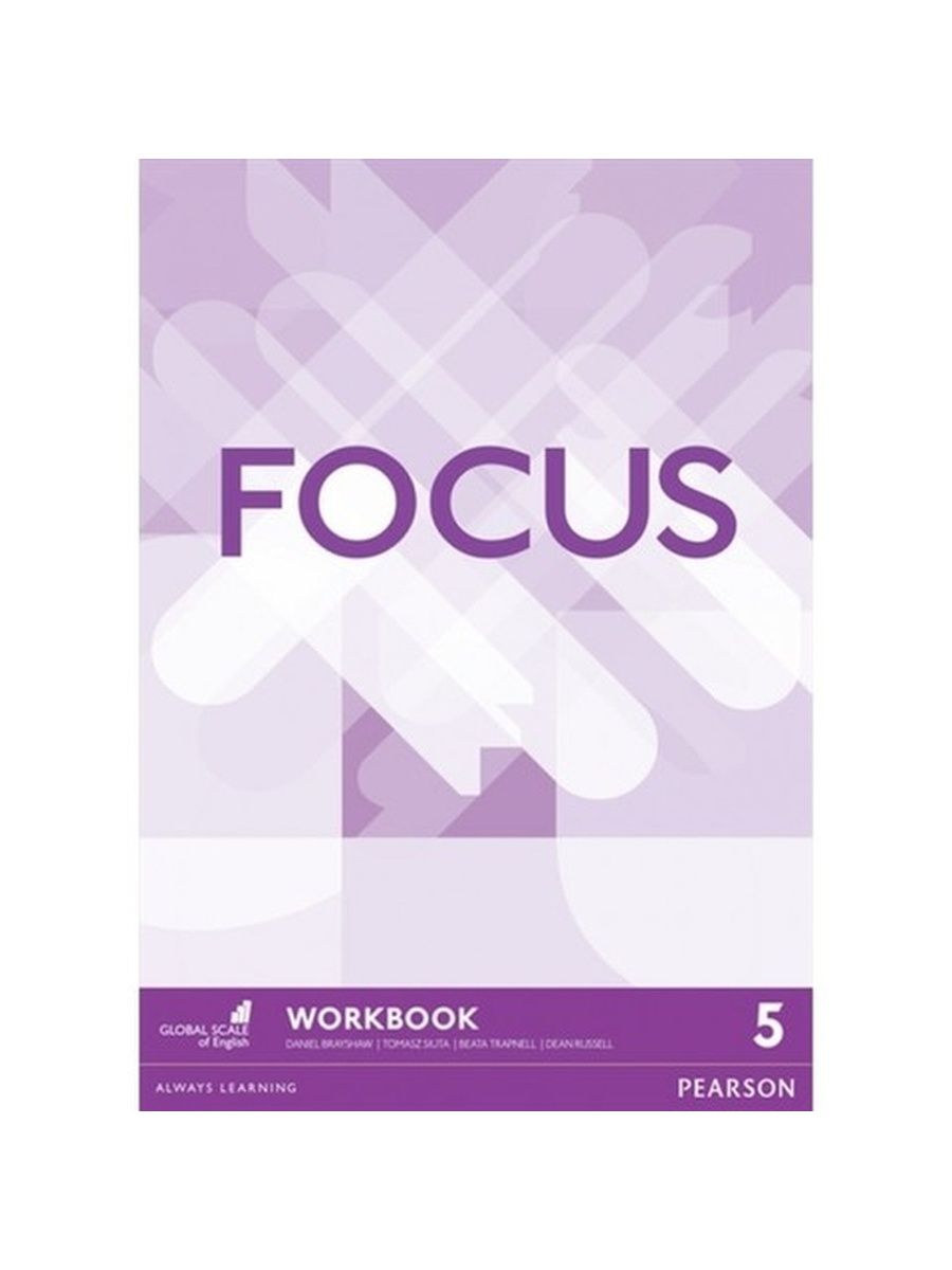 Teacher book focus 2. Focus 3 Workbook. Focus 4 Workbook. Focus 2 воркбук. Focus 1 издание 2 Workbook.