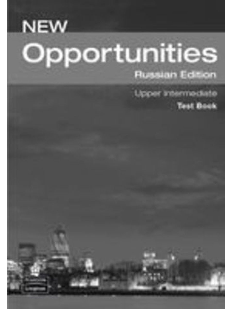 New opportunities. Russian Edition. Upper-Intermediate. New opportunities Upper Intermediate. New opportunities Intermediate Test book. Opportunities учебник.