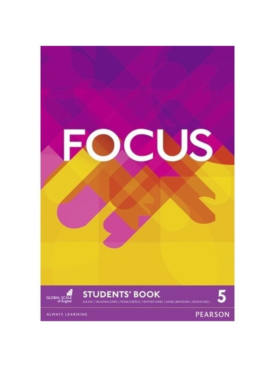 Focus книга. Focus b1 Pearson. Focus 5 student's book уровень. Focus 3 student's book уровень. Focus 2 Pearson.