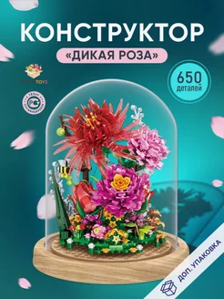 Конструктор 3D цветы для детей TrendToys 157141975 купить за 1 155 ₽ в интернет-магазине Wildberries