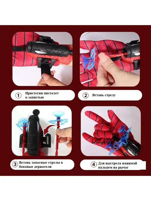 Родители рекомендуют Перчатка бластер с паутиной, синий, фото 2