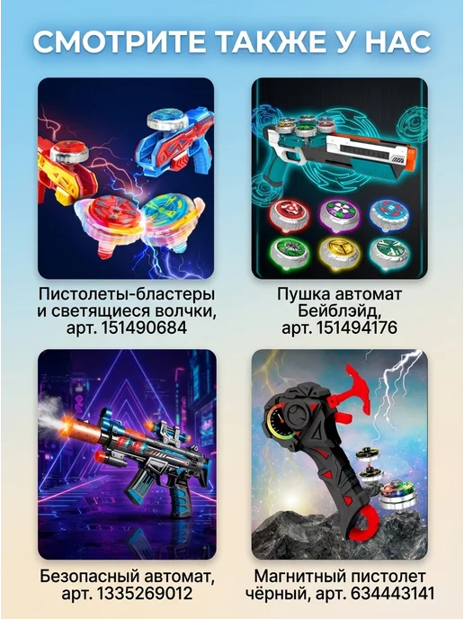 Родители рекомендуют Перчатка бластер с паутиной, синий, фото 5