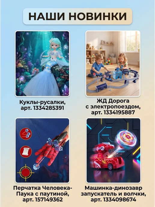 Родители рекомендуют Перчатка бластер с паутиной, синий, фото 6