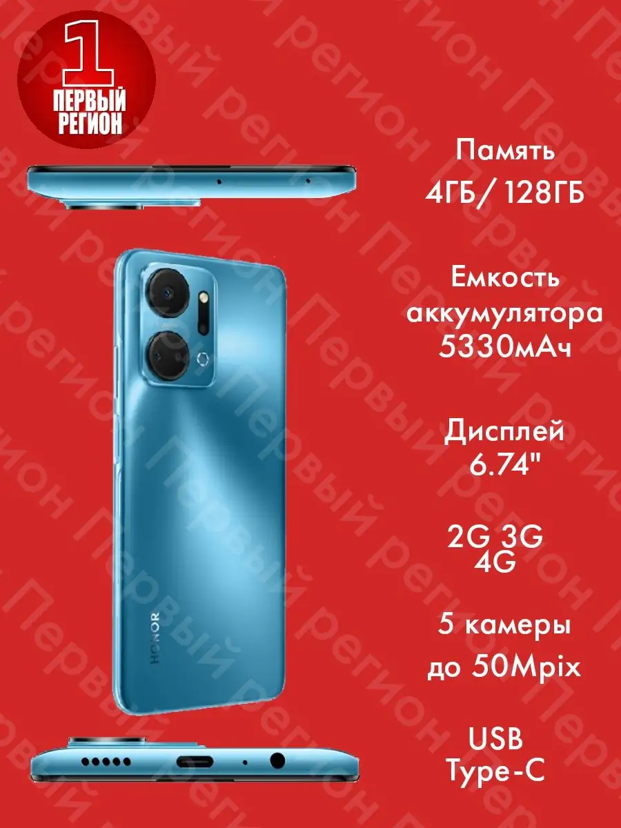 Смартфон ХОНОР X7a 4/128 ГБ Синий Honor 157172573 купить в  интернет-магазине Wildberries