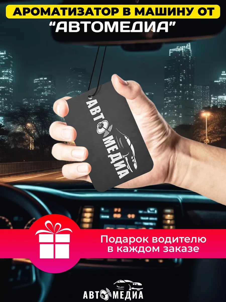 Колонки автомобильные Barracuda 200 динамики 20см 2шт Dl AUDIO 157177372  купить в интернет-магазине Wildberries