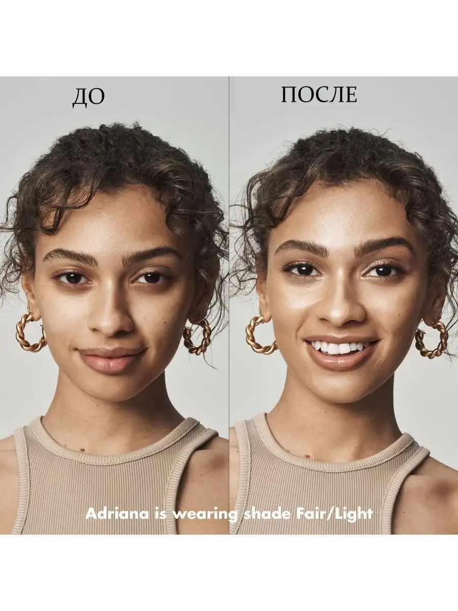 ELF Жидкий фильтр Halo Glow средне нейтральный e.l.f. Cosmetics 157178194  купить за 2 975 ₽ в интернет-магазине Wildberries