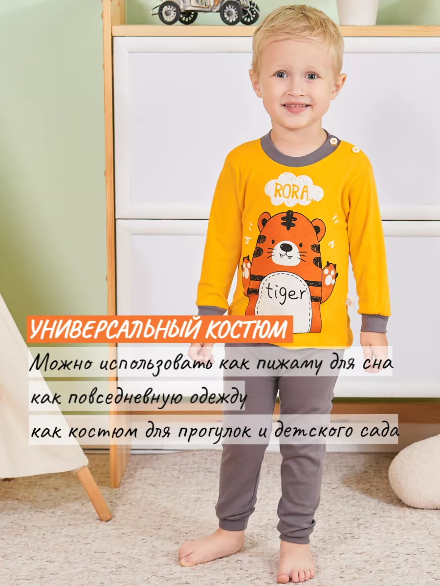 Little Tigers Пижама для новорожденных из хлопка