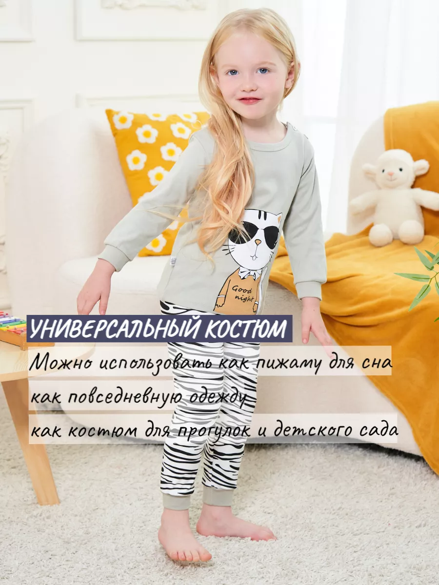 Little Tigers Пижама детская для девочек с котиком