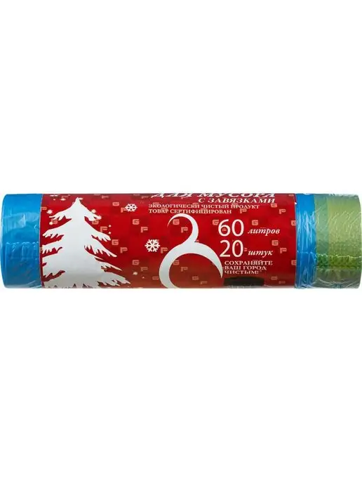 NoName Мешки для мусора 60 л синие 20 штук, 60 л, фото 2