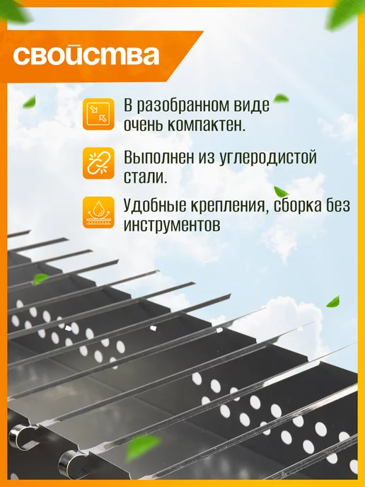 ПИКНИКИСАД Мангал разборный складной для шашлыка и барбекю, 12 шампуров, серый, фото 2