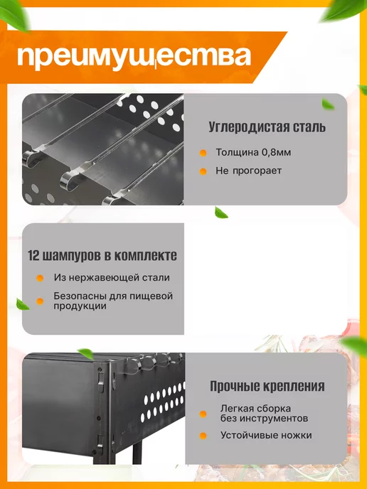 ПИКНИКИСАД Мангал разборный складной для шашлыка и барбекю, 12 шампуров, серый, фото 5