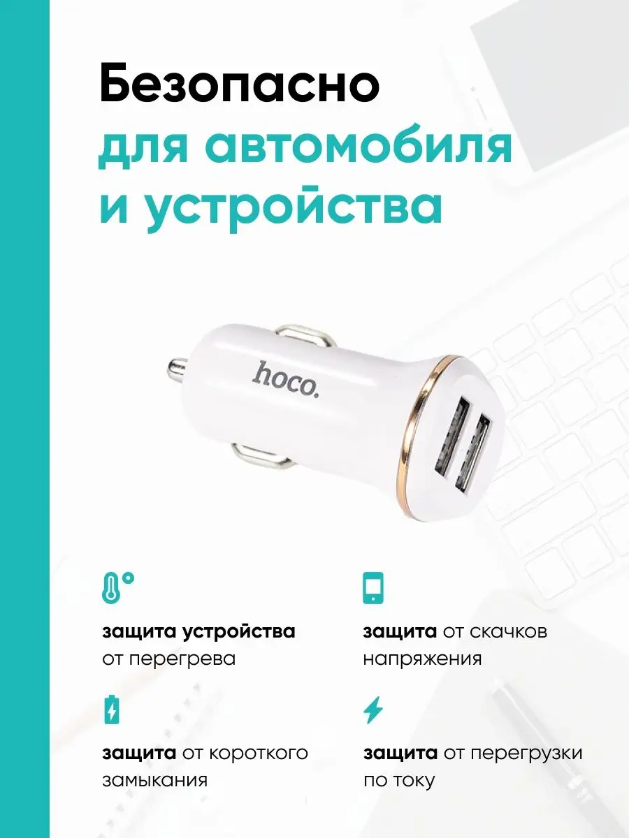 Автомобильное зарядное устройство для телефона 2 USB Рукастый Джонни  157221748 купить за 1 021 ₽ в интернет-магазине Wildberries