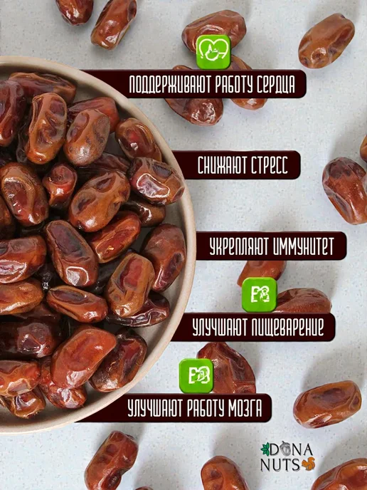 DONA NUTS Финики без сахара натуральные, вариант, фото 2