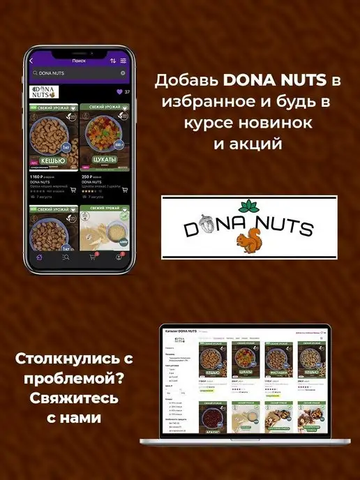 DONA NUTS Финики без сахара натуральные, вариант, фото 6
