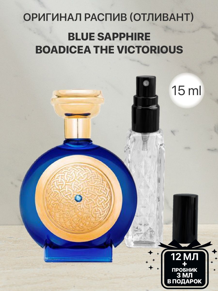 Boadicea the victorious blue. Boadicea the Victorious "Blue Sapphire Burj al arab Edition" 100 ml.