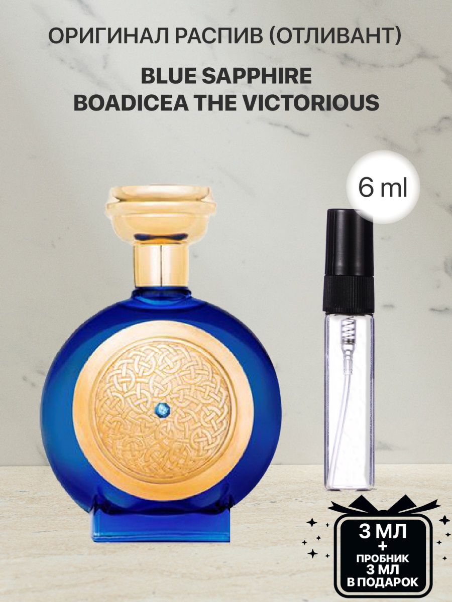 Boadicea the victorious blue. Boadicea the Victorious Blue Sapphire. Boadicea the Victorious "Blue Sapphire Burj al arab Edition" 100 ml.