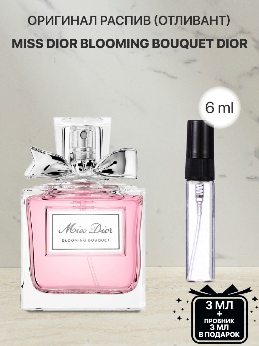 Диор блуминг букет отзывы. Miss Dior Blooming Bouquet. Мисс диор духи пробник. Диор духи пробники. Диор Мисс диор пробник.