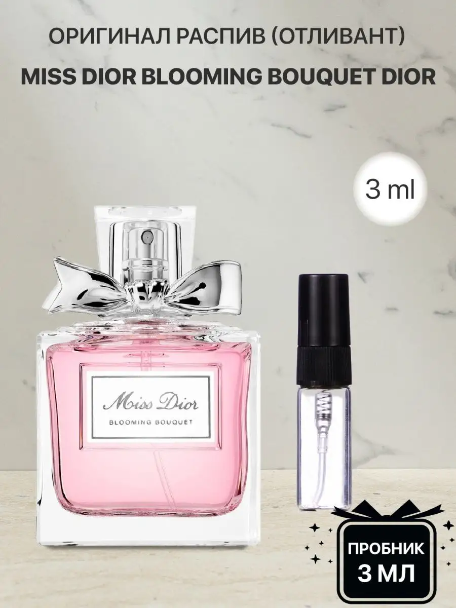 Dior Miss Dior Blooming Bouquet lada perfume 157224383 130 Wildberries