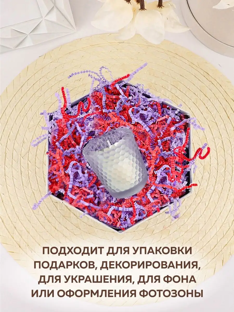 Бумажный наполнитель цветной, 100г, ширина 3 мм 1002 мелочи для дома  157243354 купить в интернет-магазине Wildberries