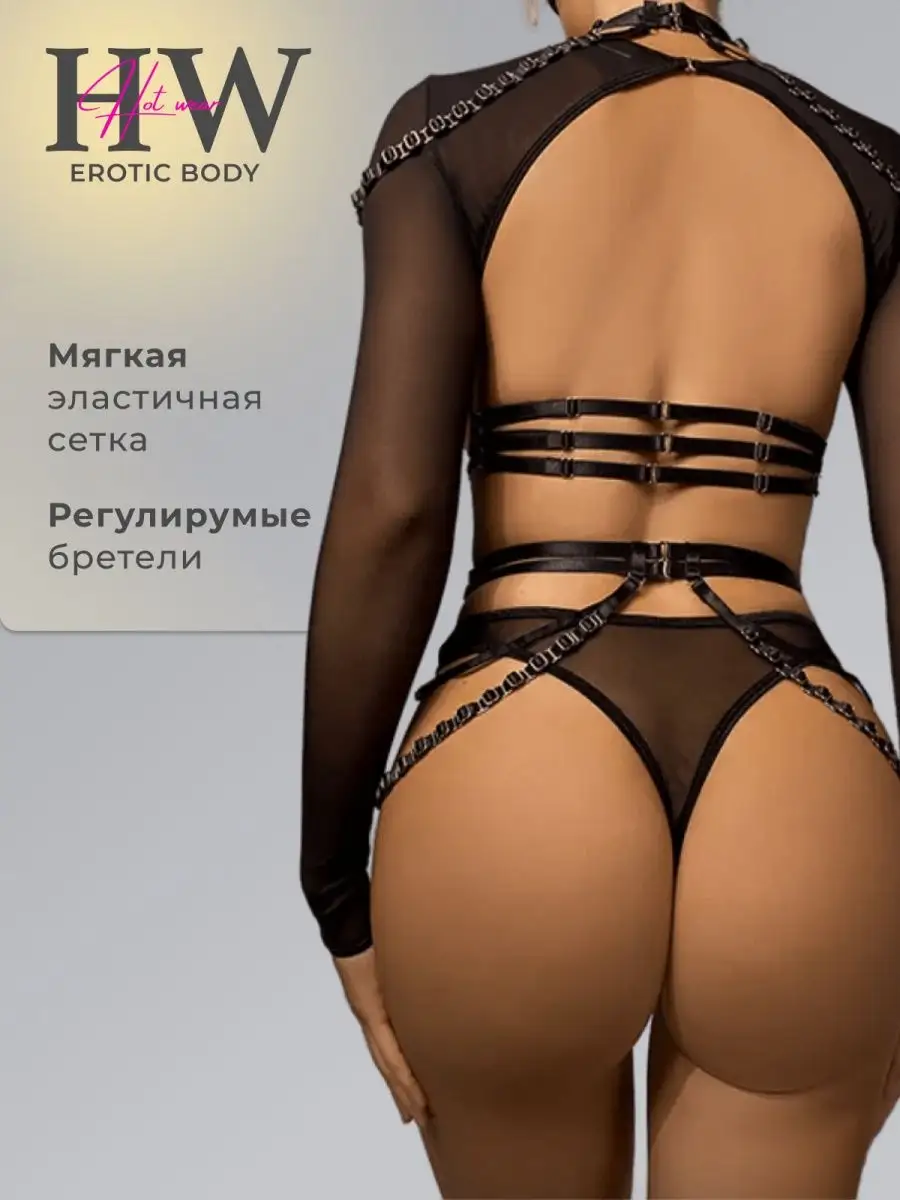 Эротическое белье костюм для ролевых игр 18 + Hot wear 157270449 купить за  1 249 ₽ в интернет-магазине Wildberries