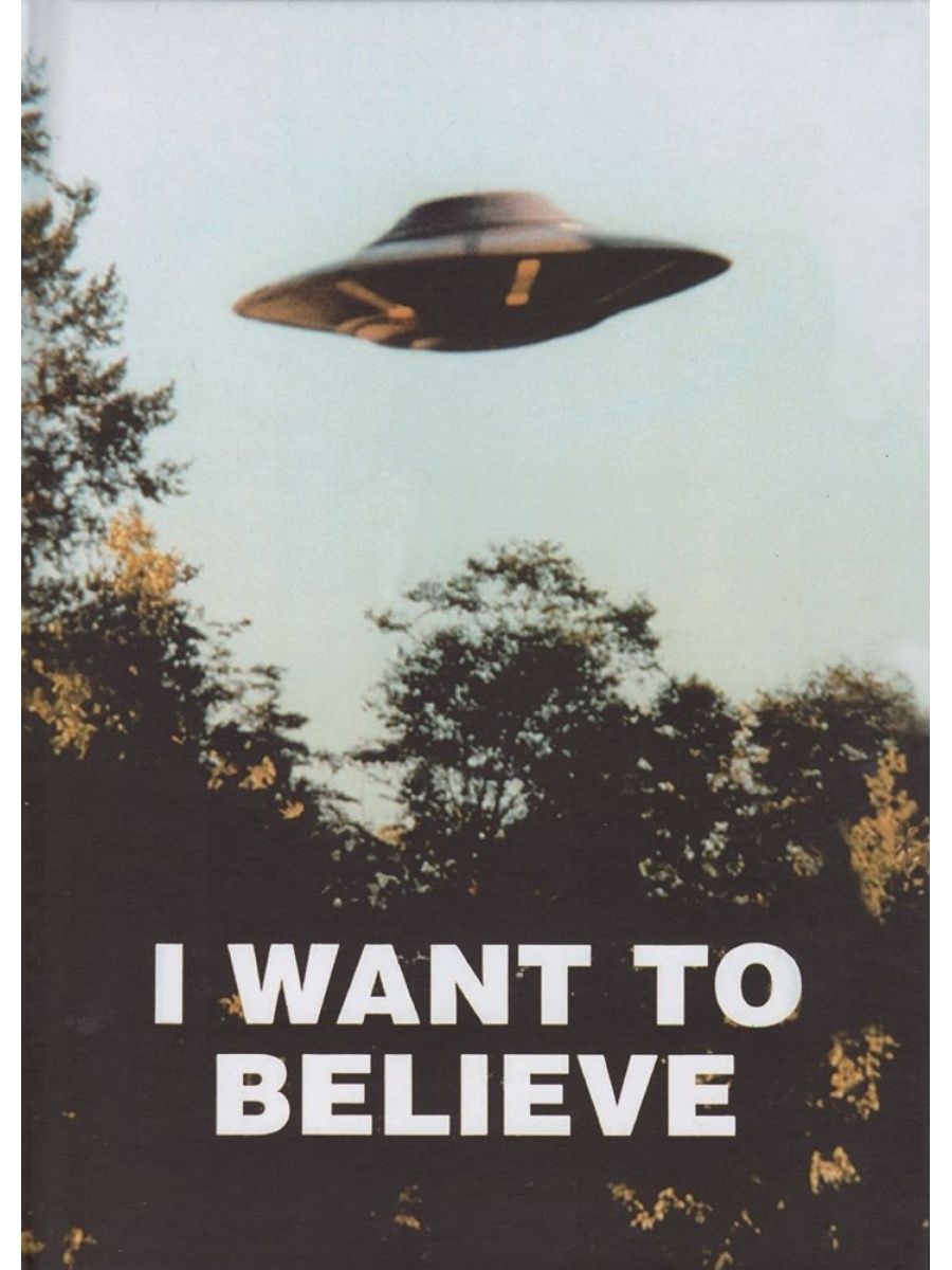 I try to believe. Секретные материалы Постер i want to believe. Фокс Малдер Постер. Плакат Фокса Малдера i want to believe. I want to believe плакат в кабинете Малдера.