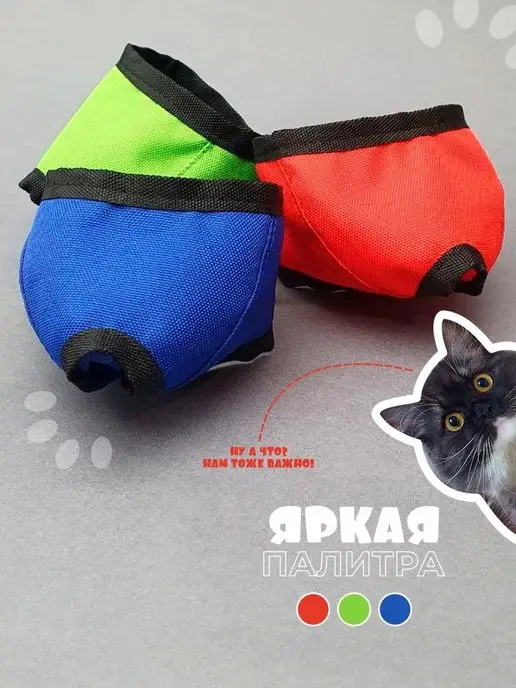 Храброе Сердце Намордник для котов кошек и мелких пород собак Ветеринарный, вариант, фото 4