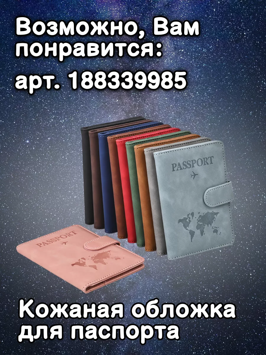 Диагностический сканер ELM327 OBD2 v2.1 автосканер ЕЛМ 327 Arreal 157273552  купить за 489 ₽ в интернет-магазине Wildberries