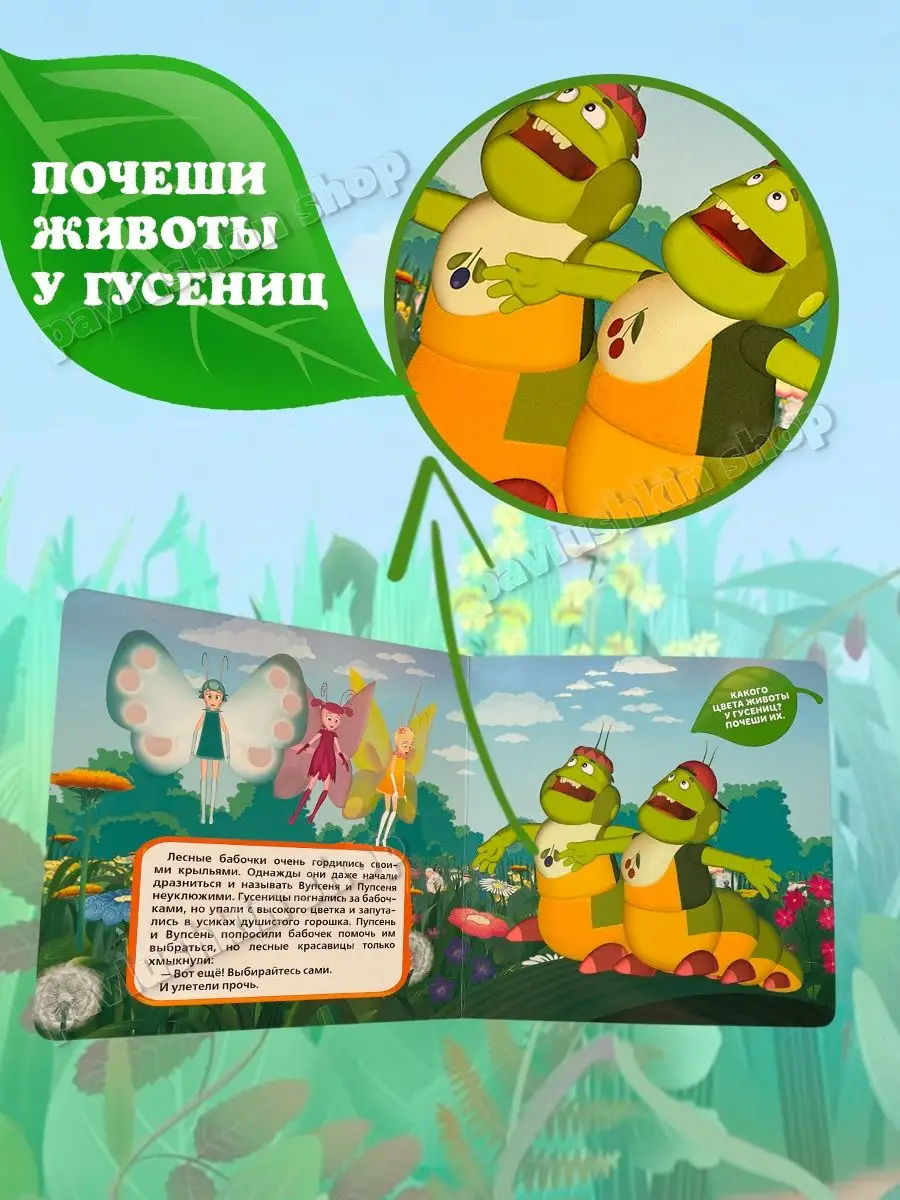 Книжки для малышей 