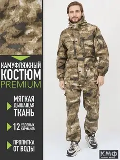 Камуфляжный костюм летний горка мужской тактический, военный SPRINT SPIRIT КМФ 157278346 купить за 2 106 ₽ в интернет-магазине Wildberries