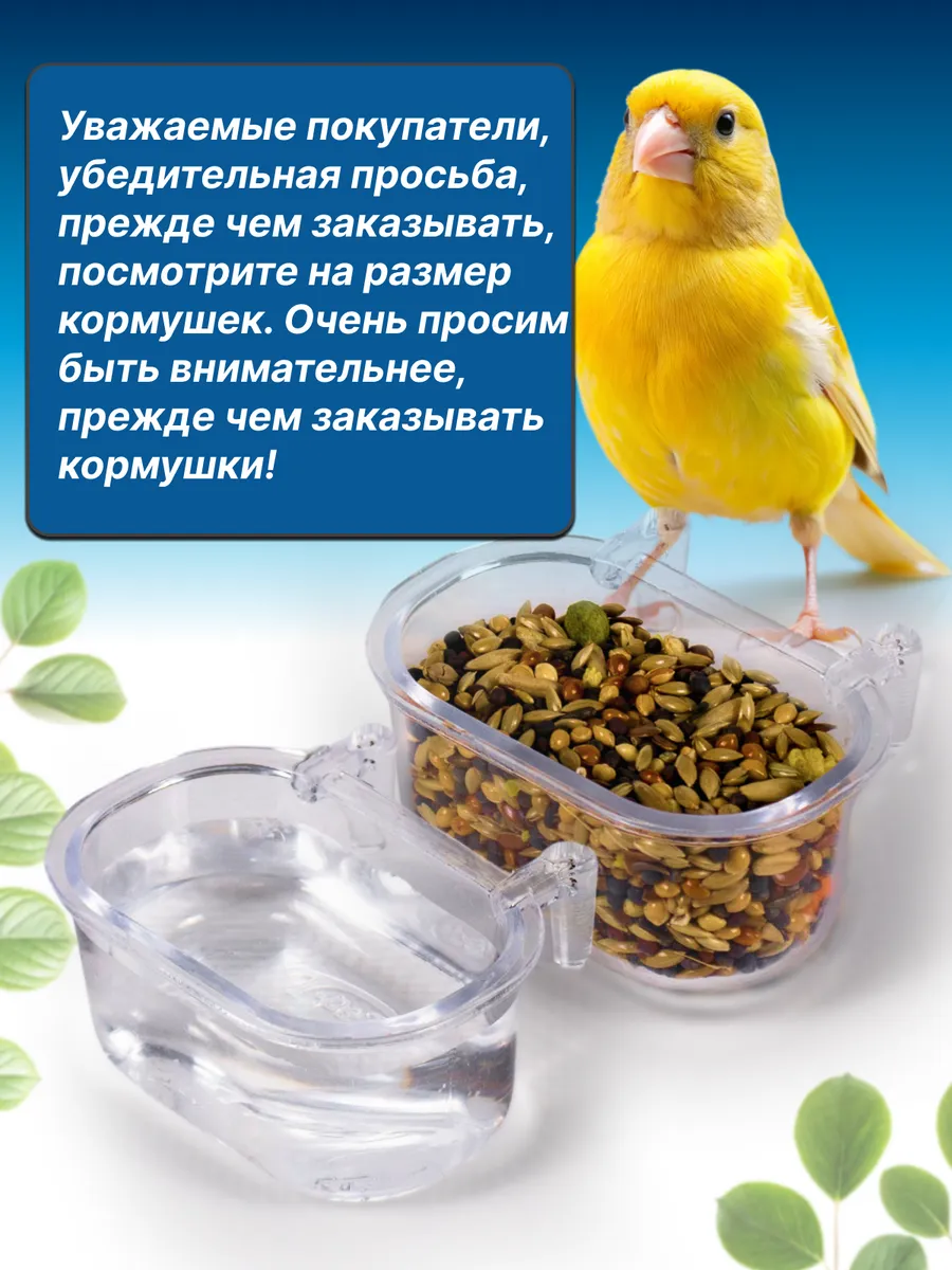 Кормушка для птиц кормушка...