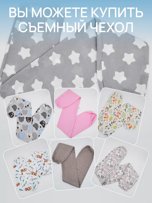 ANGELS CRADLE Бортик валик в кроватку для новорожденных, белый, фото 4
