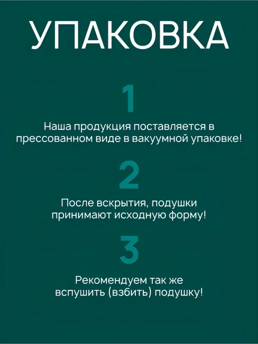 ANGELS CRADLE Бортик валик в кроватку для новорожденных, белый, фото 5