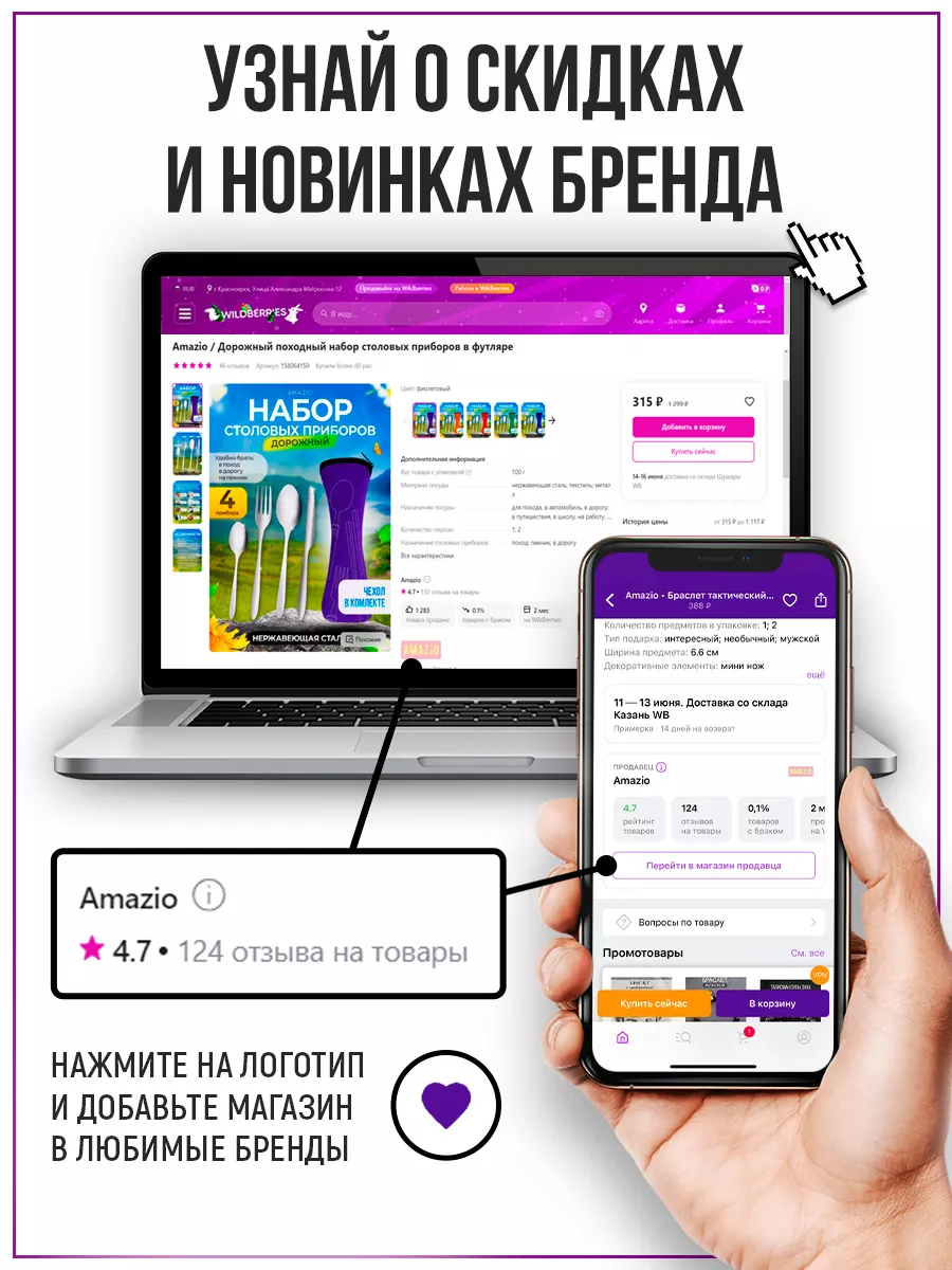 Тактический браслет с ножом для выживания и самообороны Amazio 157282307  купить за 420 ₽ в интернет-магазине Wildberries