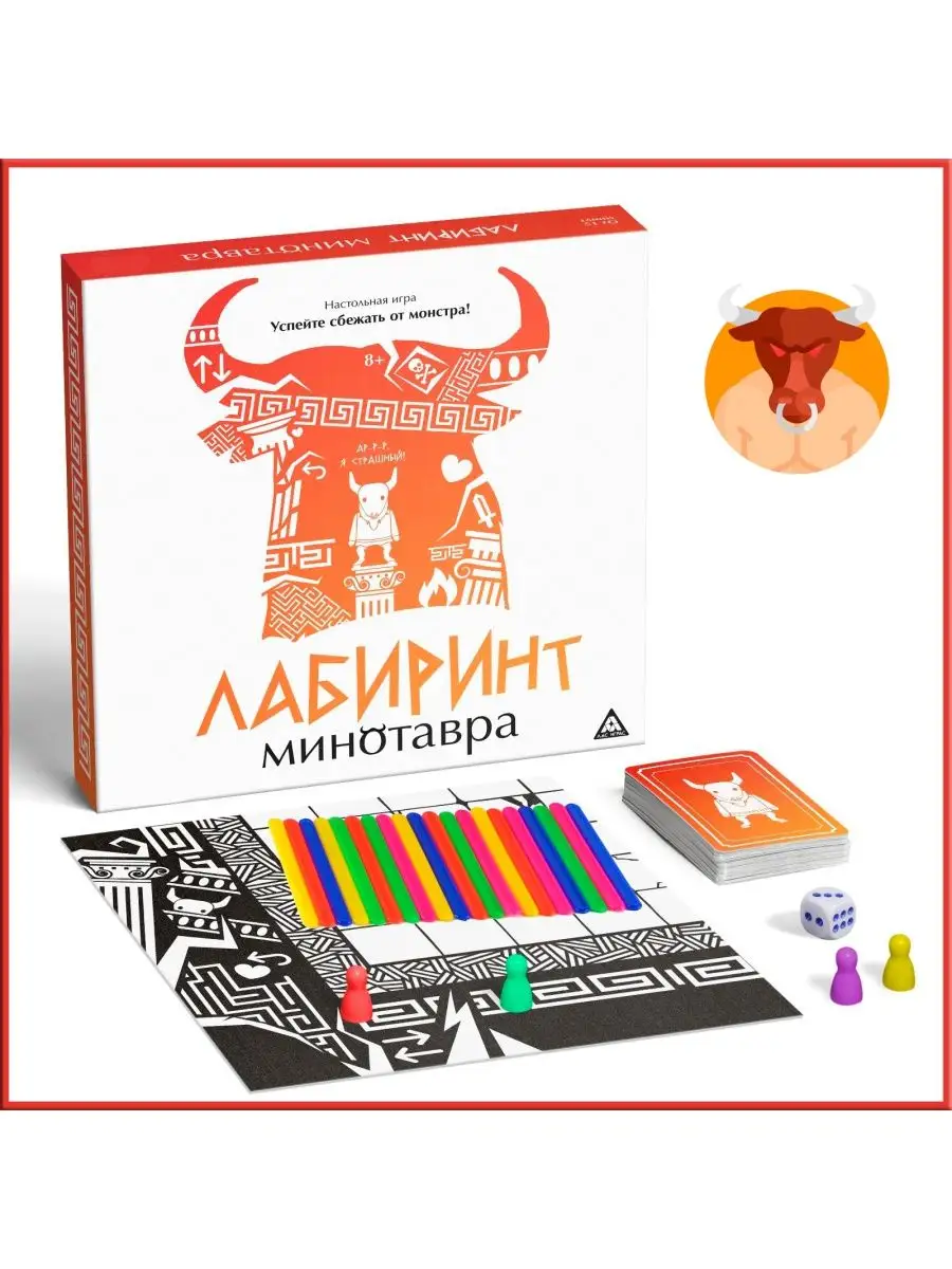 Игра настольная стратегическая 