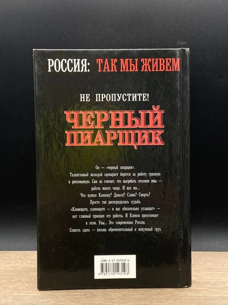 Читать книгу: «Бестия в академии Драконов. Избавиться и не влюбиться»