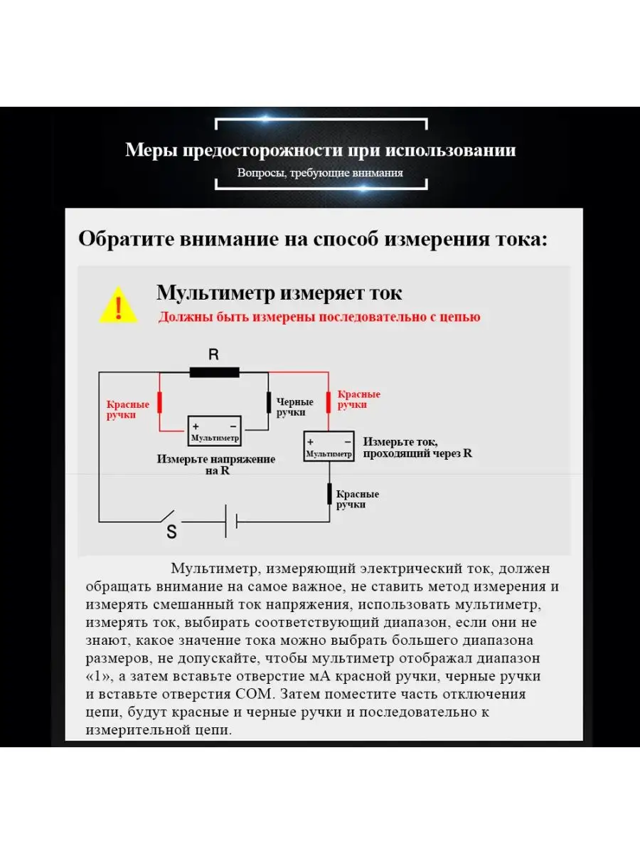 мультиметр цифровой тестер ANENG AN8205C Aneng 157287269 купить в  интернет-магазине Wildberries