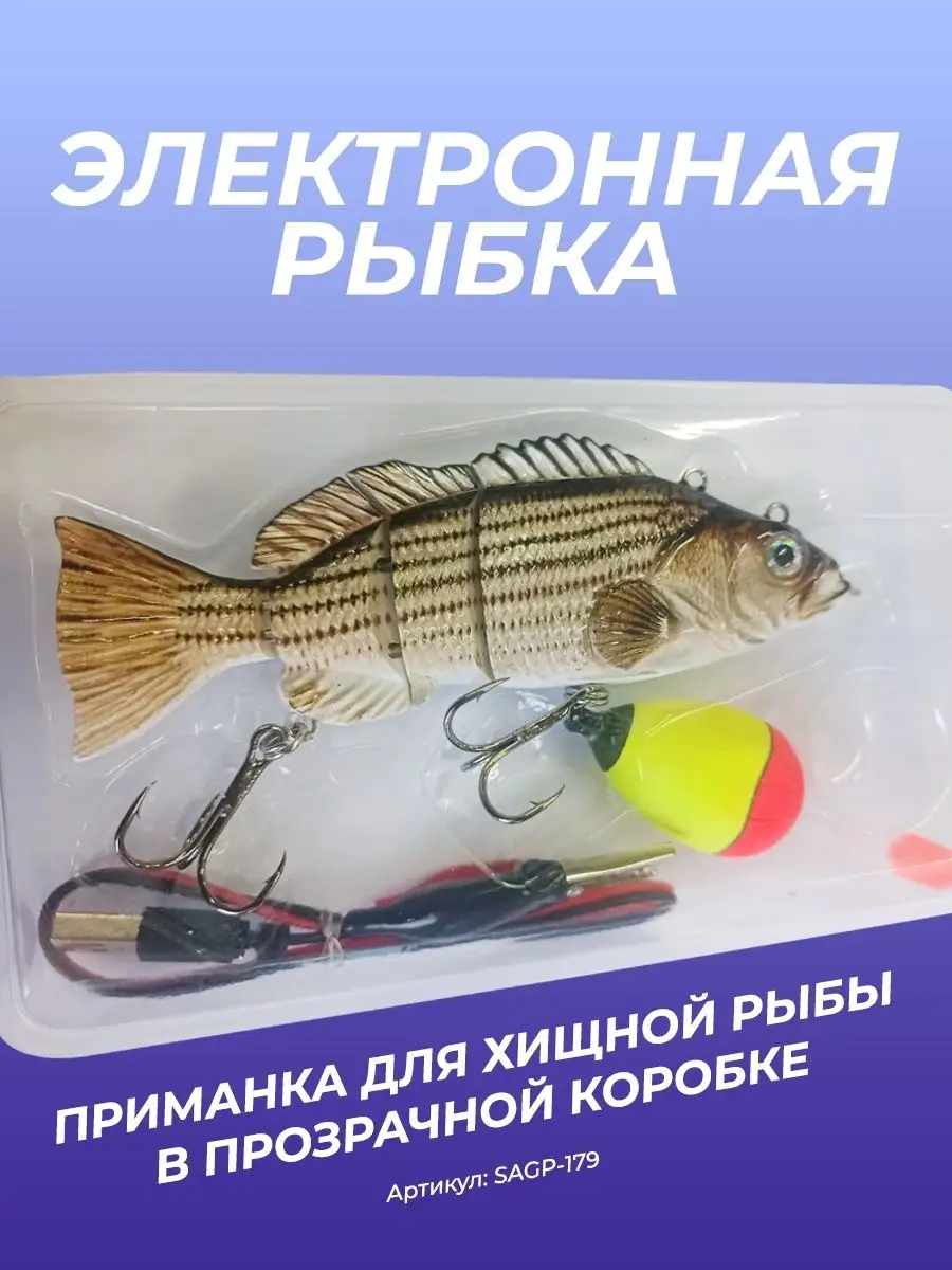 Воблер Dorado Dead Fish 10 cm - BP