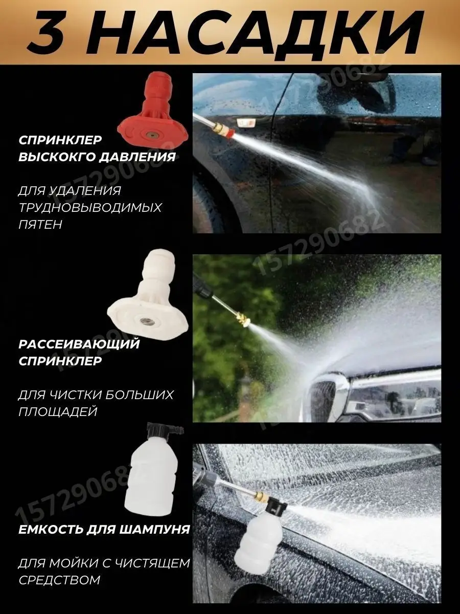 Мойка высокого давления аккумуляторная car wash Минимойка / Автомойка  157290682 купить за 2 134 ₽ в интернет-магазине Wildberries