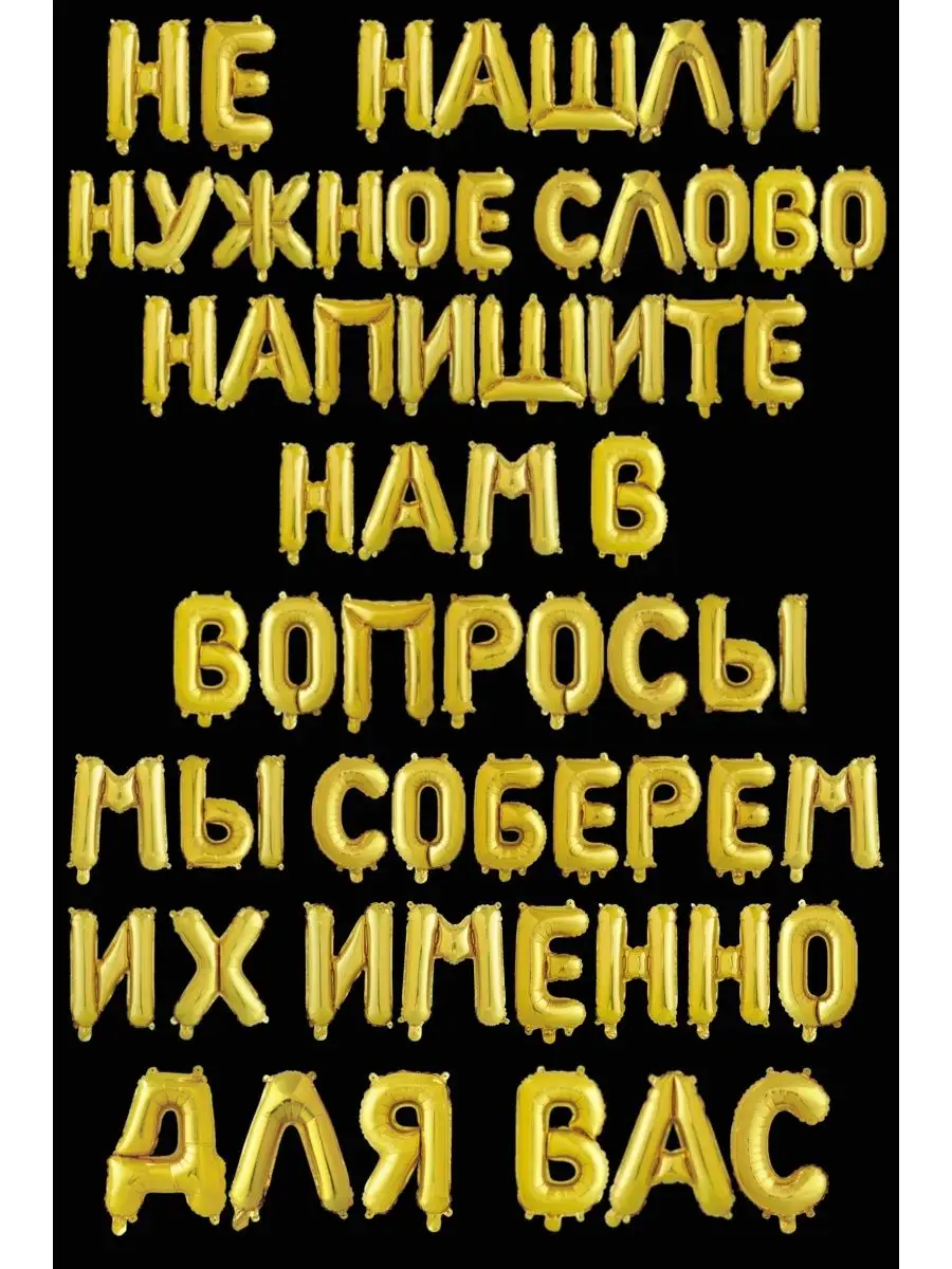 Восхитительные и шикарные открытки от друзей другу (подруге) по имени Алина с днём рождения!