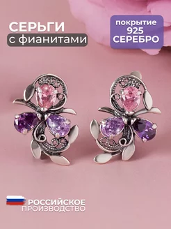 Серьги бижутерия под серебро с камнями пусеты цветы Allodi Jewelry 157294782 купить за 815 ₽ в интернет-магазине Wildberries