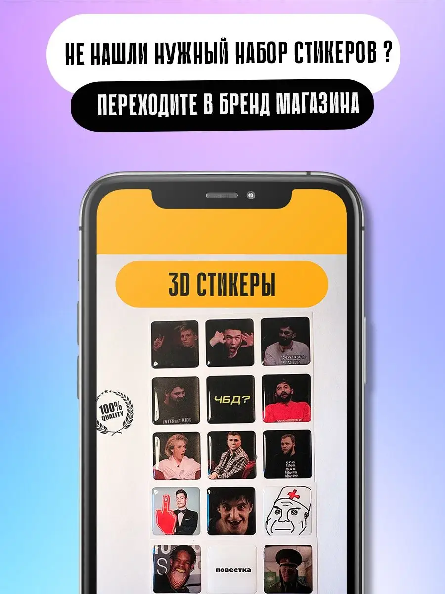 3D стикеры наклейки на телефон Майнкрафт Капибара Единорог Stickers K&K  157297319 купить за 132 ₽ в интернет-магазине Wildberries