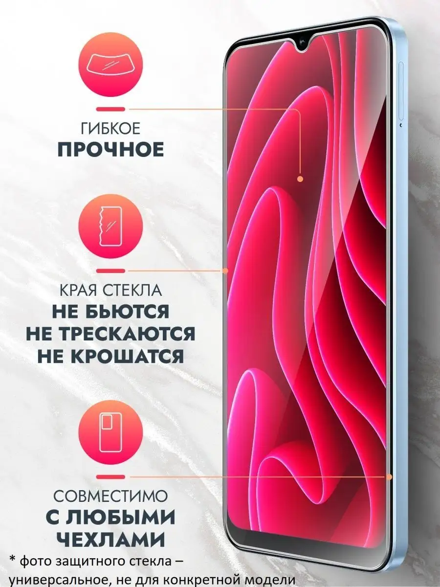 Защитное стекло для OnePlus Nord N20 SE на экран brozo 157304563 купить за  198 ₽ в интернет-магазине Wildberries