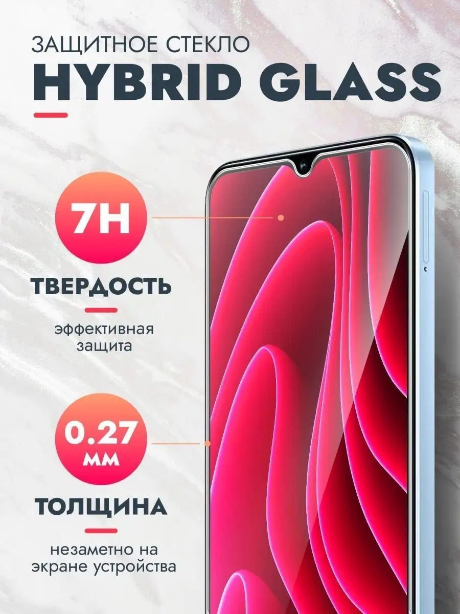 Защитное стекло для OnePlus Nord N20 SE на экран brozo 157304563 купить за  198 ₽ в интернет-магазине Wildberries