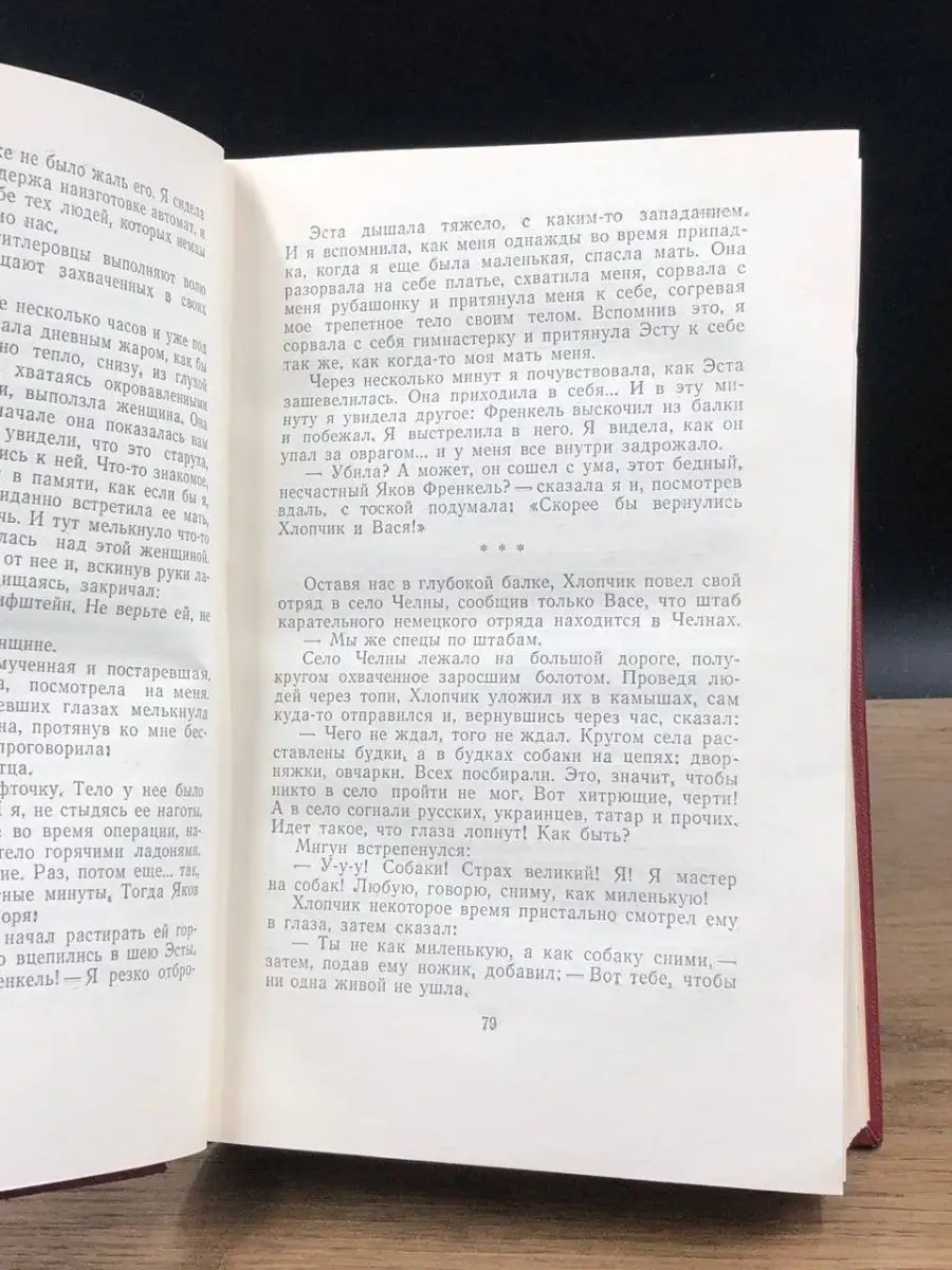 Жена уехала в отпуск одна, а вернулась со слезами на глазах и отвращением к мужу