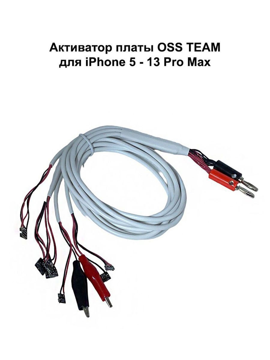 Активатор жала. Активатор платы Mechanic Power Air для iphone 6-15 Pro Max.