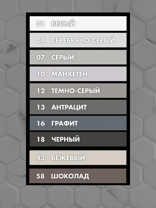 Ceresit Затирка для плитки, швов CE 40, бежевый 43, бежевый, фото 3