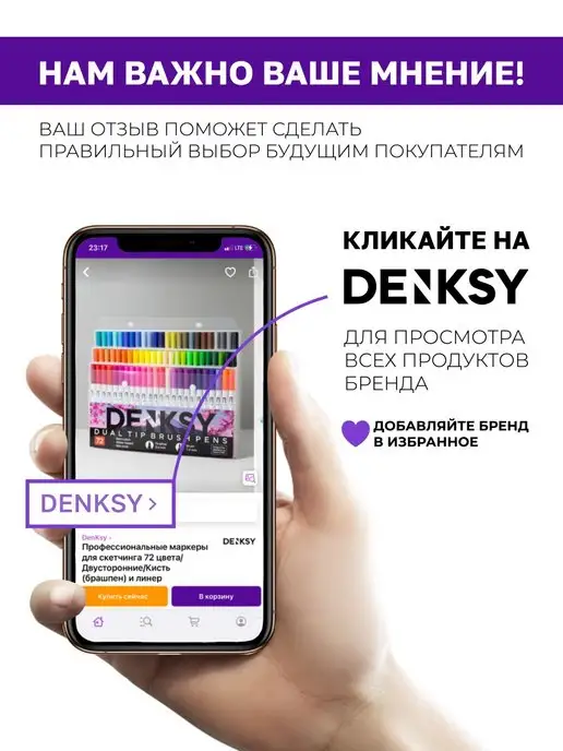 DENKSY Маркеры акварельные двусторонние кисть (брашпен) 120 цветов, вариант, фото 8